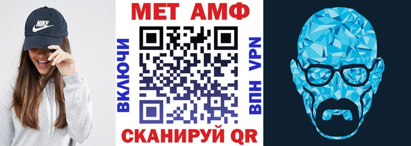 Купить где  Красноуфимск  Амфетамин VHQ 