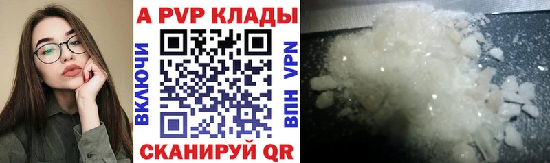 Купить  Красноуфимск  A PVP СК КРИС 
