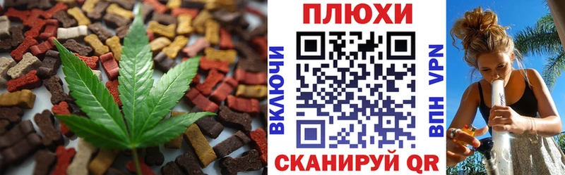 Еда ТГК марихуана  Купить закладки  Красноуфимск 