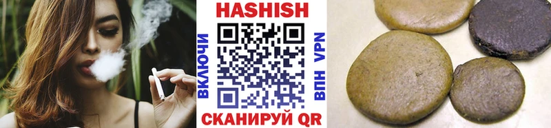 Гашиш индика сатива Купить закладки Красноуфимск