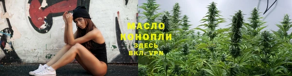 мефедрон VHQ Бородино