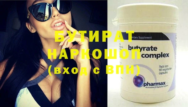 эйфоретик Верхнеуральск