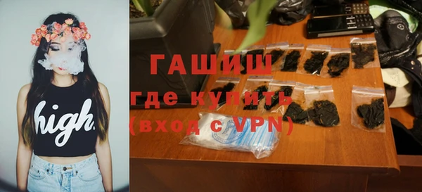 мефедрон мука Верхний Тагил