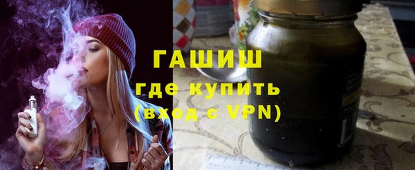 гашиш Верея