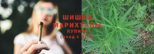 гашиш Верея