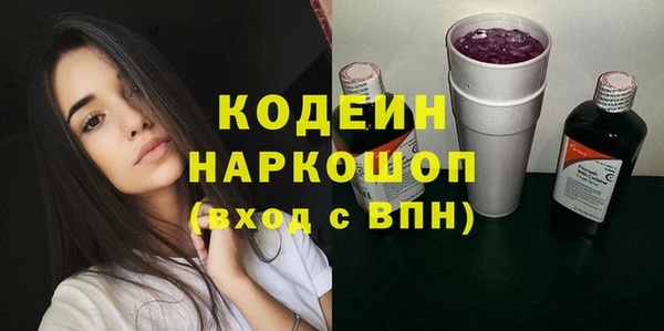 мефедрон мука Верхний Тагил