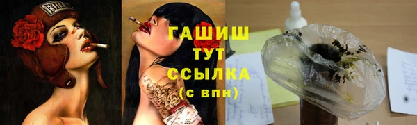 гашиш Верея