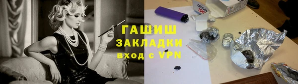 мефедрон мука Верхний Тагил