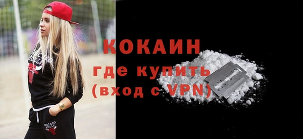 мефедрон мука Верхний Тагил