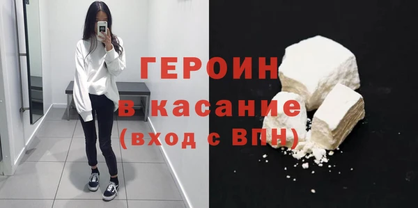 мефедрон мука Верхний Тагил