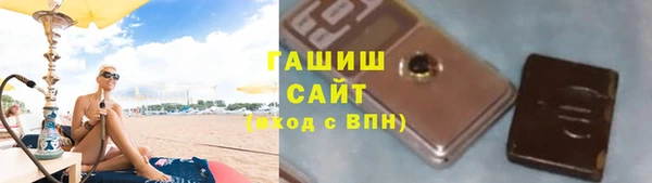 гашиш Верея