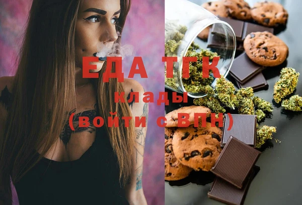 мефедрон мука Верхний Тагил
