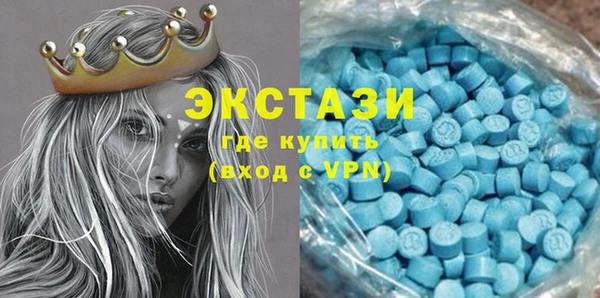 эйфоретик Верхнеуральск