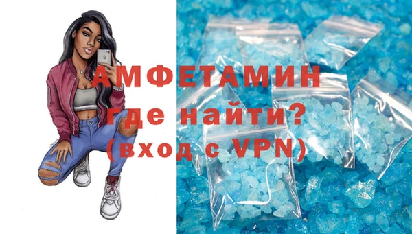 мефедрон мука Верхний Тагил