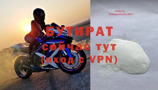 мефедрон мука Верхний Тагил