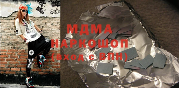 мефедрон мука Верхний Тагил