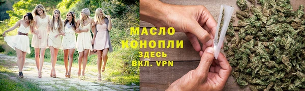 мефедрон мука Верхний Тагил