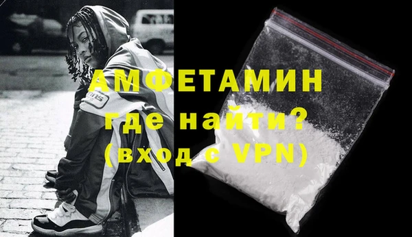 мефедрон мука Верхний Тагил
