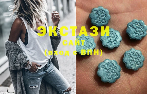 эйфоретик Верхнеуральск