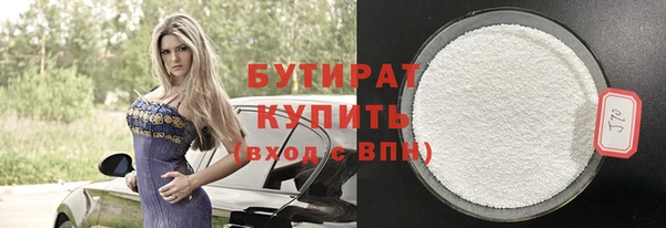 мефедрон мука Верхний Тагил