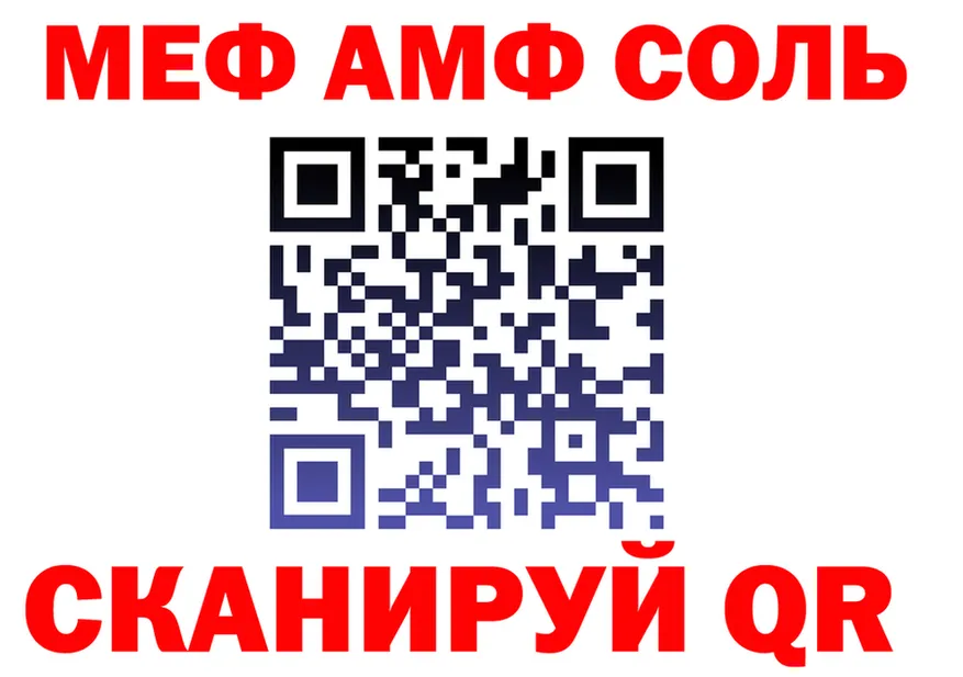 А ПВП Соль сайт даркнет hydra Красноуфимск