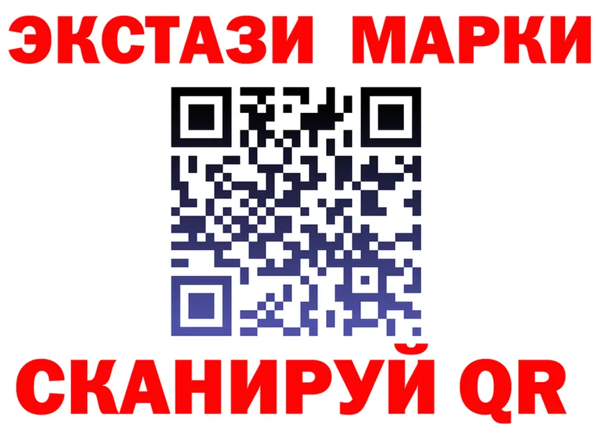 Ecstasy 280мг tor нарко площадка mega Красноуфимск