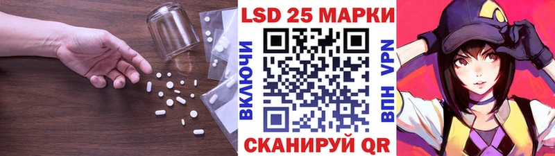 ЛСД экстази кислота Купить Красноуфимск
