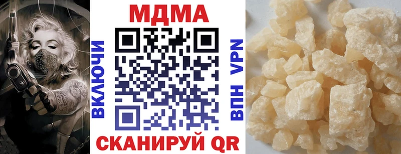 Купить закладки  Красноуфимск  МДМА crystal 