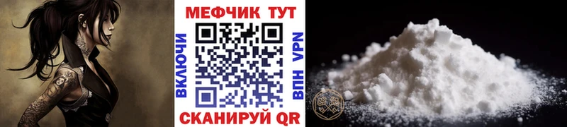 Мефедрон мяу мяу  Купить  Красноуфимск 