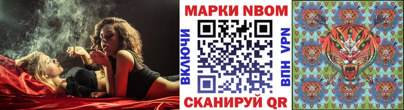 Купить  Красноуфимск  Марки 25I-NBOMe 1500мкг 