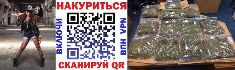 Каннабис White Widow Купить закладки Красноуфимск